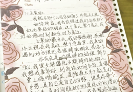 为朋友写一篇小传600字(为朋友写一篇小传600字优秀作文)