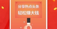 全球头条官网下载手机版(全球头条官网下载手机版安装)