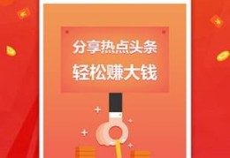 全球头条官网下载手机版(全球头条官网下载手机版安装)