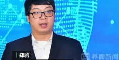 今日头条控股人是谁(今日头条公司老板是谁)