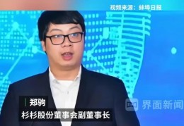 今日头条控股人是谁(今日头条公司老板是谁)