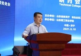 王志刚青岛市处长(王志刚青岛市处长简历)