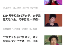 今日头条怎么创作原创文章呢视频(今日头条怎么创作原创文章呢视频教程)
