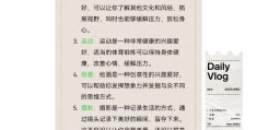 大学生简介兴趣爱好(大学生兴趣爱好200字简述)