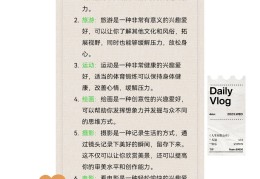 大学生简介兴趣爱好(大学生兴趣爱好200字简述)