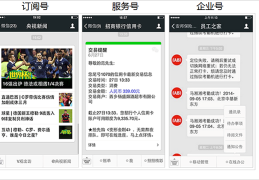 头条企业号怎么注册账号(头条企业号怎么注册账号和密码)