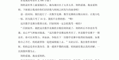 人物传记母亲作文600字左右怎么写(人物传记母亲作文600字左右怎么写的)