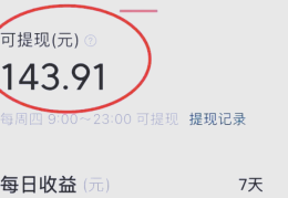 今日头条发作品怎么没有收益(今日头条发布视频怎么没有收益)