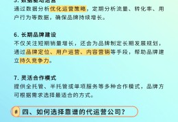 网络公司加盟代理怎么做(网络公司加盟代理怎么做的)