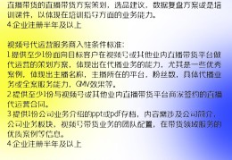 入驻头条号(入驻头条号是什么意思)