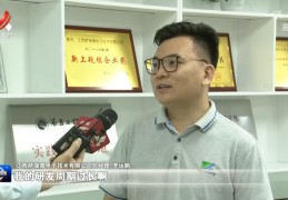 新闻头条的老板是谁啊(新闻头条的老板是谁啊视频)