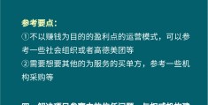 互联网+红旅项目的计划书(互联网+创新创业大赛红旅案例)