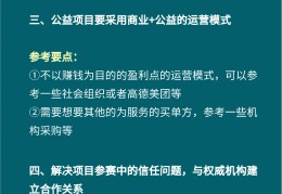 互联网+红旅项目的计划书(互联网+创新创业大赛红旅案例)