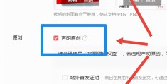 头条怎么发文章流量高一点(头条怎么发表文章才会有收益)