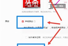 头条发视频如何投广告呢(头条发布视频怎么投放广告)