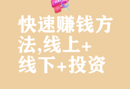 怎么在百度发表文章赚钱(如何在百度发布自己的文章赚钱)