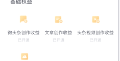 头条作家认证怎么弄(头条文章作者怎么认证)