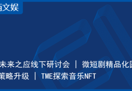头条如何创建合集(头条如何创建合集账号)