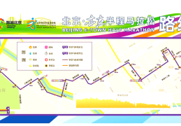 马拉松管控人可以通行吗?(马拉松交通管制能骑电动车吗)