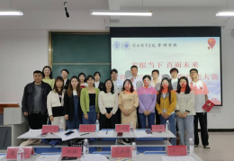 大学生求职技能(大学生求职技能大赛)