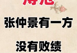 包含一病一方李茂发治便秘痔疮的词条