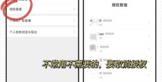今日头条怎么设置作品隐私权限(今日头条怎么设置作品隐私权限呢)