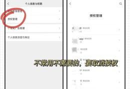 今日头条怎么设置作品隐私权限(今日头条怎么设置作品隐私权限呢)