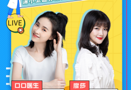 全网头条新闻(全网头条新闻怎么看)