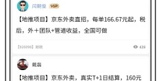 零投资一天赚1000的软件(正规投资10元一小时赚500)