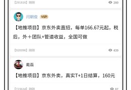 零投资一天赚1000的软件(正规投资10元一小时赚500)