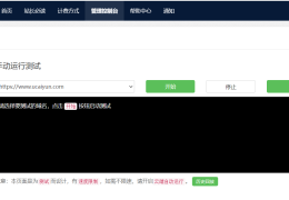 头条的创作者计划是什么软件做的呢的简单介绍