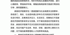 今日头条存在问题及对策(今日头条存在问题及对策建议)