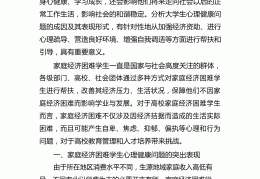 今日头条存在问题及对策(今日头条存在问题及对策建议)