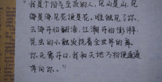文人笔下浪漫到极致的段落(文人笔下浪漫到极致的段落带书名)
