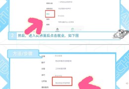 20万创业贷款怎么办手续(20万创业贷款怎么办手续流程)