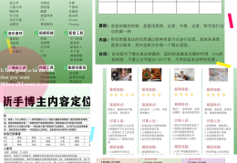 如何从零开始做自媒体(如何从零开始做自媒体有教材可买吗)