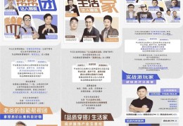 今日头条领导者资料(今日头条老总的个人简历)