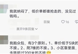 今日头条单价低是什么原因(今日头条单价低是什么原因造成的)