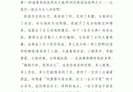 想在百度上发表文章(怎样才能在百度发表文章)