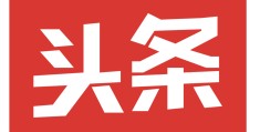 头条简介大全怎么写(头条简介大全怎么写好)