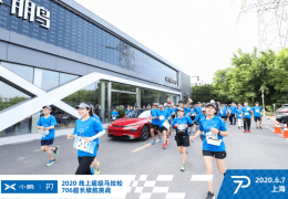 马拉松线上线下是什么意思的简单介绍