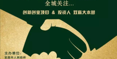 创客投资真的假的(创客投资是不是真的)