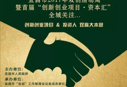 创客投资真的假的(创客投资是不是真的)