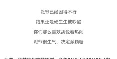 头条加入创作者计划有收益吗安全吗(头条加入创作者计划有收益吗安全吗知乎)