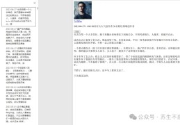 今日头条写文章教程(新手怎样在今日头条写文章)