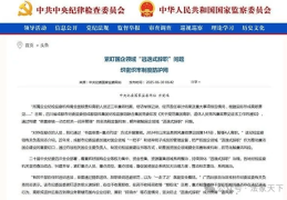 中电建陈凡(中电建集团中标公告)