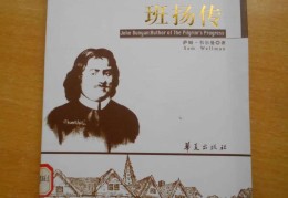 知名的人物传记(人物传记 前十名)
