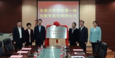 陈志坚老师简介图片(陈志坚老师简介图片大全)