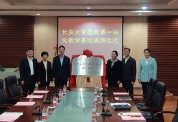 陈志坚老师简介图片(陈志坚老师简介图片大全)