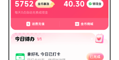 刷视频挣钱一天300元怎么赚(刷视频挣钱一天300元怎么赚钱)